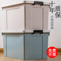 Thickened extra-large storage box household clearance plastic clothing clothing storage box moving finishing box