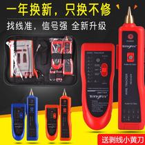 Multi-function Line Finder detector Finder TF-008 network signal tester network cable on and off