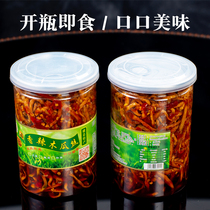 Dried papaya shredded pickles spicy sauce cold fresh rice appetizer crisp and refreshing Guangxi Hengxian specialty 2 bottles 350g