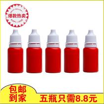 5 bottles of photosensitive printing oil red black blue purple orange and green coffee white seal special oil quick-drying omnipotent ink oil