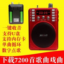 Audio player jukebox radio plug-in card old man mini audio Portable old man small speaker player walkman