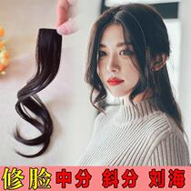 Wig Male short hair medium bangs natural fake bangs fixed hairpins on both sides of the incognito fluffy hair wig pieces