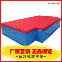 Customized school Back jump pad back-over high-elastic sponge bag big gymnastics pad brace training protective pad