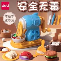 Noodle machine childrens toy set Plasticine non-toxic children ultra-light clay clay color mud mold girl