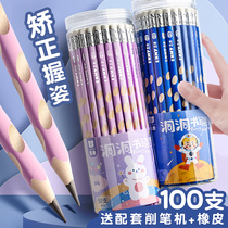 Enmi hole Pen pencil pupil correction grip non-toxic special triangle grip 2b kindergarten 2 than HB children 2H beginner hexagonal Rod correction set first grade practice writing stationery