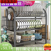 Drain bowl rack shower bowl rack home kitchen water basket Lishui bowl rack storage capacity *