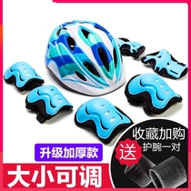 Skate protective equipment children's pulley protective gear foot bare wrist full body balance car boys and girls net red skating