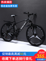 Giant slalom Kuli Jiante highway mountain bike male and female student sports car variable speed cross-country bicycle
