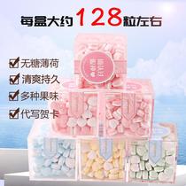 Net red kissing Rose Body candy Mint Throat Lozenges Chewing gum kissing fresh breath breath candy