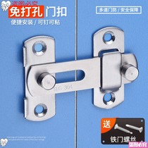 Door Bolt-free hole magnetic iron door bolt-free paste type strong Bolt door buckle door bolt small simple hole-free hole