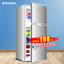 Star Wallace small refrigerator Household small dormitory rental refrigerator First-class energy-saving office mini mute