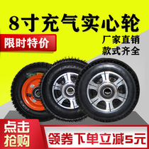 8 inch inflatable trolley tire 250-4 heavy duty solid rubber wheels Tiger car small pull car free air casters