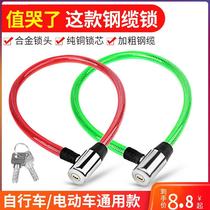Anti-rust gate ring lock household waterproof bicycle anti-theft chain universal battery car small iron chain lock