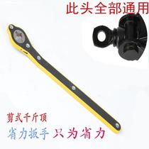 Horizontal car for Jack car hydraulic vertical 2 tons 3 tons tire change tool special car off-road