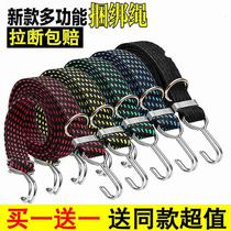 Bicycle pull cargo binding rope elastic flat belt tensioner fixing belt high elastic binding belt flat car trunk