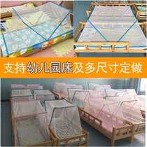 Natural bed bed net childrens bed kindergarten without small anti-mosquito mask bottomless foldable installation special