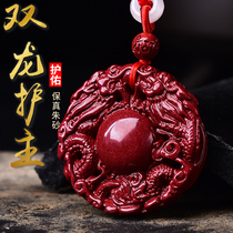 Cinnabar Shuanglong main pendant male Flying Dragon Tiangui Kayun evil talisman safe buckle zodiac pendant necklace female