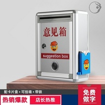 Red and white wall hanging mailbox Voting box Report box Donation box Lockable love box Customizable opinion box Donation box