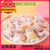 Honey pomelo fruit dried fruit preserved leisure snacks Brown sugar flavor original dried grapefruit independent small package 500 grams