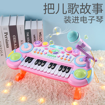 Children singing with microphone ktv Wireless Karok toy Musical Instrument Baby Microphone Girl early Dot Singer