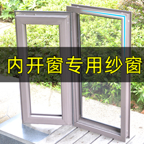 Inner window invisible self-loading household self-adhesive non-magnetic screen window anti-mosquito mesh sand window Mosquito Patch Velcro window