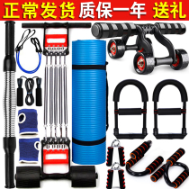 Kids sports boys leg indoor fitness equipment exercise training set home muscle palm full arm