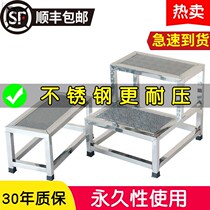 Gynecological examination stool Double three-storey foot stool Domestic indoor two three-step bench industrial small stairs stainless steel steps