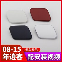 Qashqai headlight cleaning cover for 08-15 Nissan Qashqai headlight water spray cover front bumper decorative cover