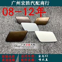 Suitable for BMW X1 front bumper E84 headlight water spray cover cleaning cover water nozzle cover plate E84 front water spray cover