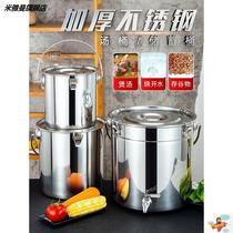 Water tank household water storage stainless steel special thick stainless steel barrel with 304 faucet bucket with buckle soup bucket dense