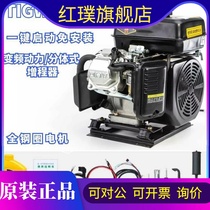 Electric start range extender fully automatic installation-free household commercial 48v60v70v portable gasoline generator