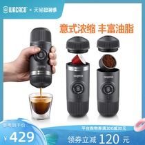wacaco Portable mini capsule coffee machine espresso nanopresso Hand-pressed mini for one person