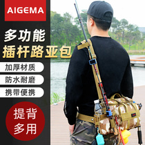 Luya bag multi-function running bag shoulder backpack fishing shoulder bag fishing gear pole bag special storage bag equipment