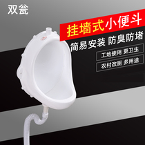 Site simple urinal wall-mounted engineering adult household rural toilet transformation temporary urinal urinal