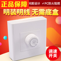 Bull Ming installed cable switch socket ceiling fan fan governor stepless fan speed control panel 200W socket