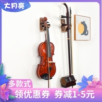 Violin adhesive hook rack erhu wall hanging shelf bow frame wall wall bracket display rack non-punching