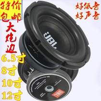 Overweight bass horn JBL6 5 inch 8 inch 10 inch 12 inch 170 Magnetic long stroke Low tone Sonic Gun Speaker Horn