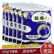 Source soup soup of soup soup of soup of soup - soup 325g*6 bag of soda - taste