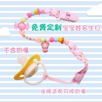 Pacifier chain Pacifier chain Anti-drop chain Saliva towel clip Baby toy teether anti-drop rope Lanyard Baby