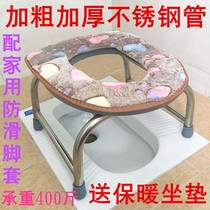 Pregnant woman old toilet seat toilet stainless steel shit stool stool toilet auxiliary stool urinal squatting toilet