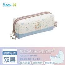 Japanese stationery san-x corner bio pen bag ins Japanese double-layer large capacity pencil case students 2021 popular