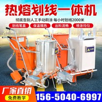 Hot melt marking machine all-in-one road road Road small marking hot melt kettle hand-push road surface oscillation equipment