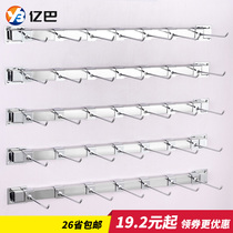 Upper Wall trinkets mobile phone accessories display rack socks shop adhesive hook small goods fishing gear stationery wall-mounted container