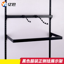 Clothing display adhesive hook Black a column tube wall-mounted shelf childrens clothing for men is hanging pendant wall-mounted