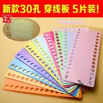 Special price cross stitch R wire board with digital simple winding board Thorn hole Su embroidery tool large manual Special God