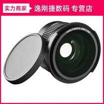 55mm 0 42x Fisheye Macro Two-in-One Lens Suitable for 55mm SLR Camera Additional