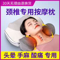 Parenteum MAX cervical pillow repair sleeping strong vertebrae special round traction massage correction cervical pillow sleep