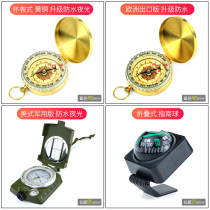 Car compass high precision luminous car compass guide ball multifunctional outdoor products for children and primary school students