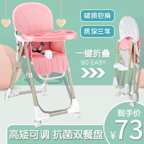 Baby dining chair foldable childrens dining table and chair home dining portable baby multifunctional dining table dining chair artifact