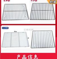 304 stainless steel baking net baking cool net drying foot steaming oven net Suitable for Hirsch Panasonic Sharp Toshiba etc